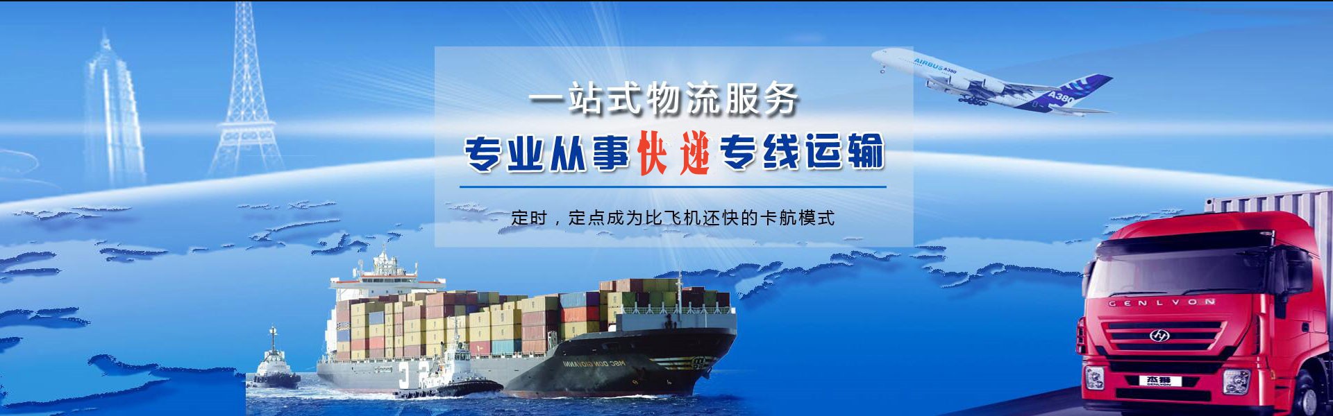 钟山到太原物流公司-钟山至太原物流专线-钟山空运到太原-优时通物流有限公司