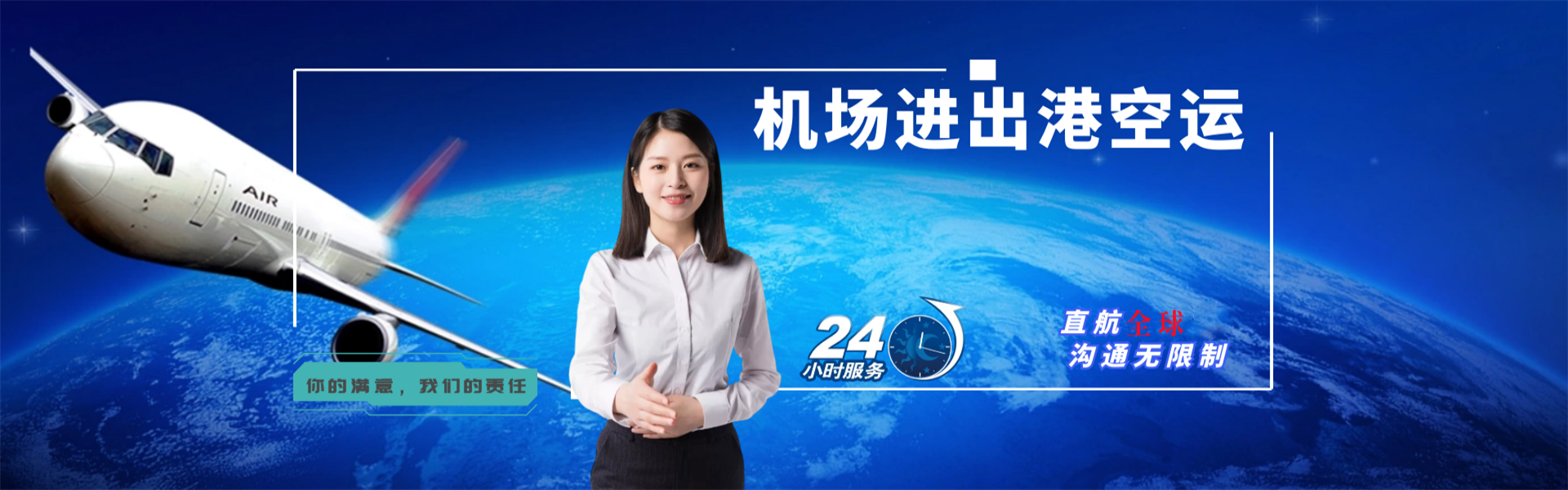 钟山到太原物流公司-钟山至太原物流专线-钟山空运到太原-优时通物流有限公司